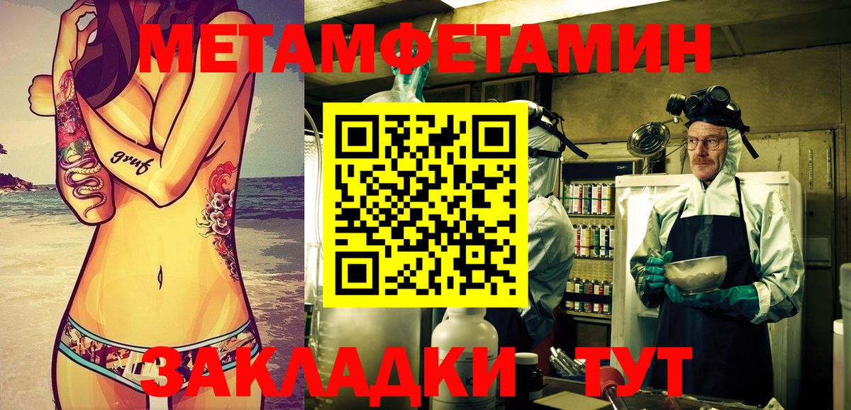 Amphetamine Розовый Якутск