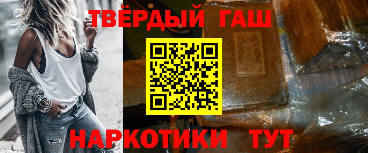 Якутск  ГАШИШ AMNESIA HAZE  Вход с VPN 