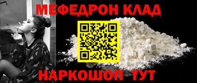прущие грибы Комсомольск-на-Амуре