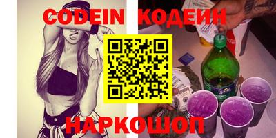 кокаин Коммунар