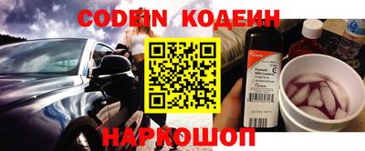 кокаин Коммунар