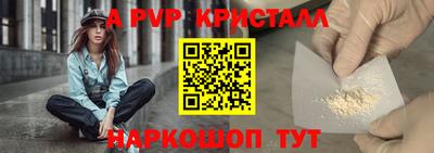 дживик Конаково