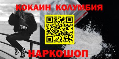 прущие грибы Комсомольск-на-Амуре