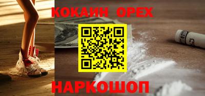 кокаин Коммунар