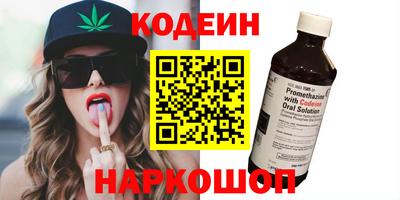 кокаин Коммунар