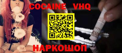 прущие грибы Комсомольск-на-Амуре