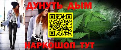 прущие грибы Комсомольск-на-Амуре