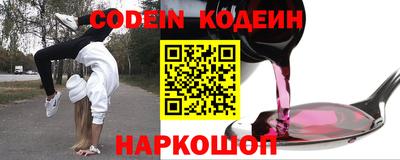 прущие грибы Комсомольск-на-Амуре