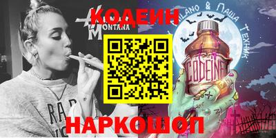 прущие грибы Комсомольск-на-Амуре