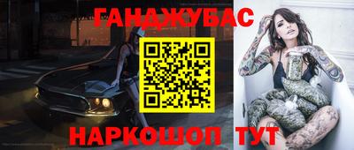 дживик Конаково