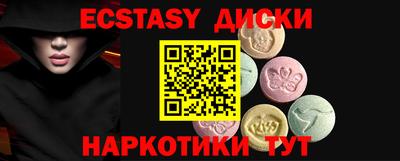 кокаин Коммунар