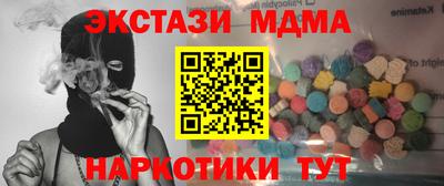 прущие грибы Комсомольск-на-Амуре