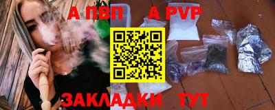 прущие грибы Комсомольск-на-Амуре