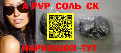 дживик Конаково