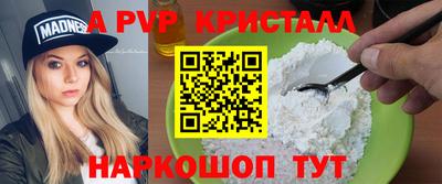 дживик Конаково