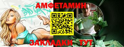 дживик Конаково