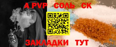 кокаин Коммунар
