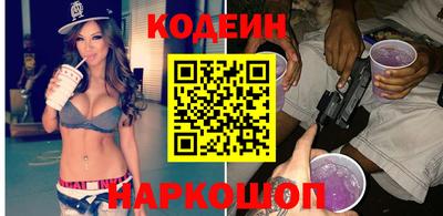 прущие грибы Комсомольск-на-Амуре