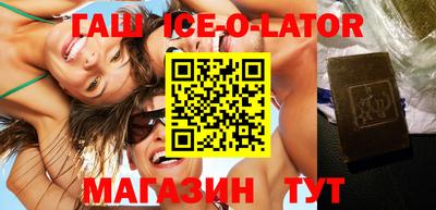 прущие грибы Комсомольск-на-Амуре