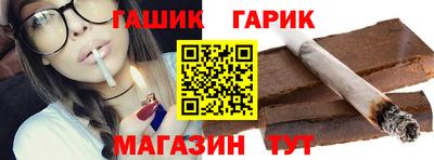 прущие грибы Комсомольск-на-Амуре