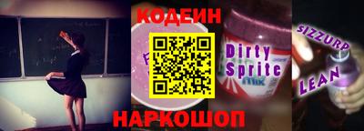 кокаин Коммунар