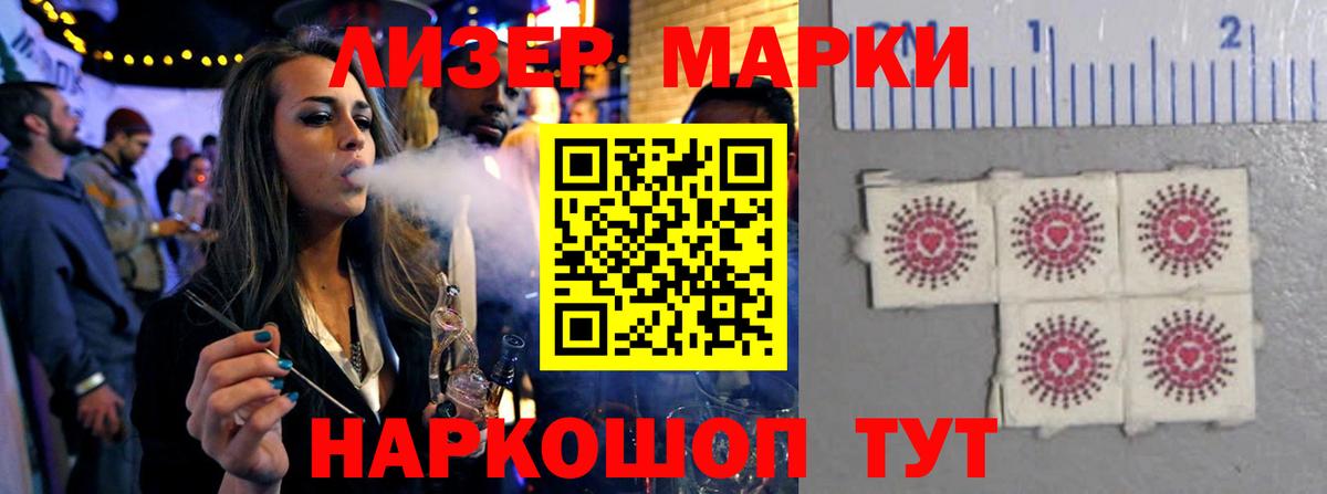 LSD-25 экстази ecstasy  Вход с VPN  ЛСД экстази кислота  OMG сайт  Якутск 